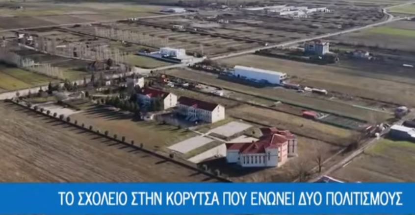 Από την εκπομπή, Όπου υπάρχει Ελλάδα του ΣΚΑΪ. Αφιέρωμα στα Ελληνοαλβανικά Εκπαιδευτήρια, “Όμηρος Κορυτσάς”.